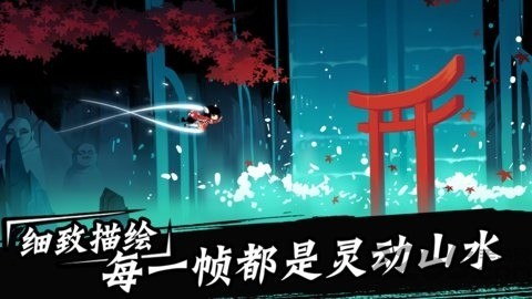 忍3无限资源版下载app