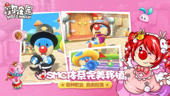 摩尔庄园官网手机版2024版本下载安装