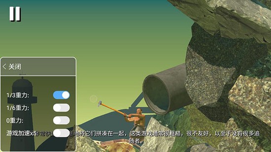 掘地求升手机版2024下载