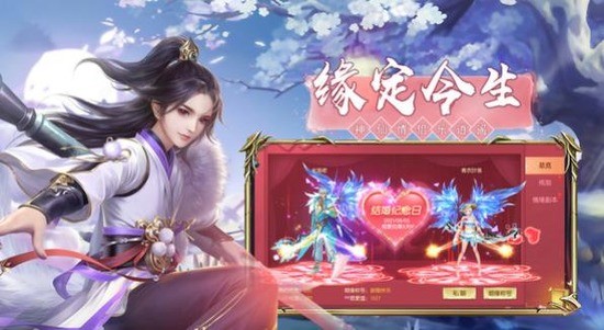仙魔纪手游下载官网版2024安卓版