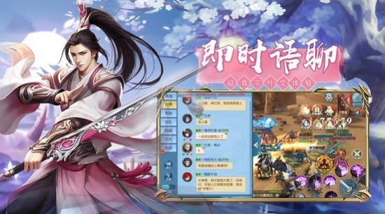 仙魔纪手游下载官网版2024安卓版