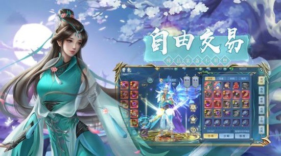 仙魔纪手游下载官网版2024安卓版