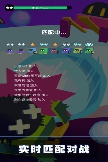 滚雪球3d大作战