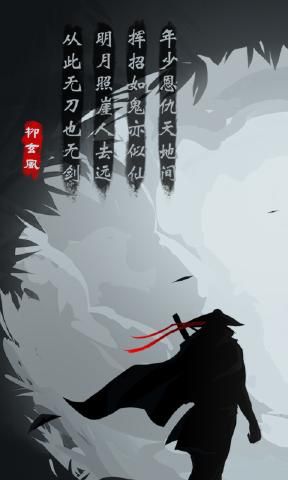 放置江湖神功现世最新版本