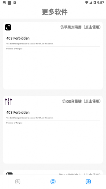 小新主题库最新版