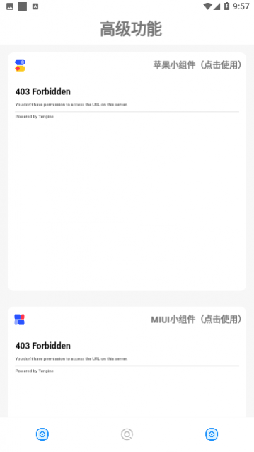 小新主题库最新版