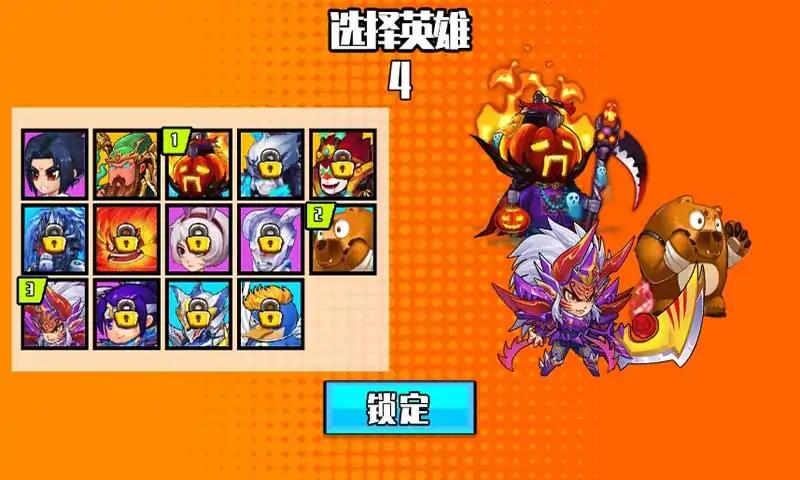 我要一挑三最新版