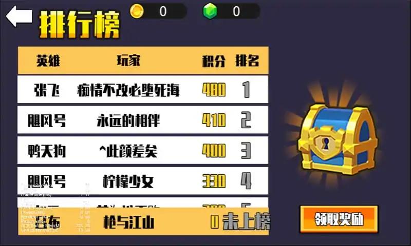 我要一挑三最新版