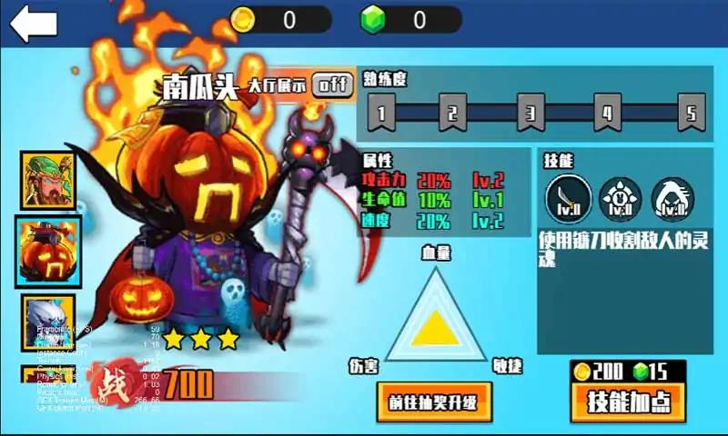 我要一挑三最新版