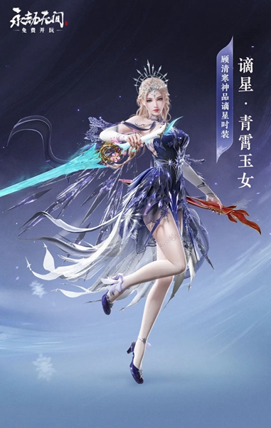 永劫无间新春瑞灯有什么奖励 永劫无间新春瑞灯奖励介绍图7
