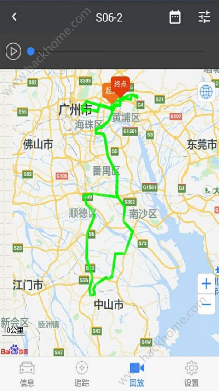 立即定位官方app软件下载