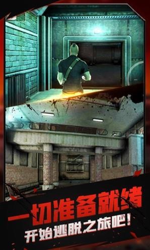 火线模拟器安卓2024最新版