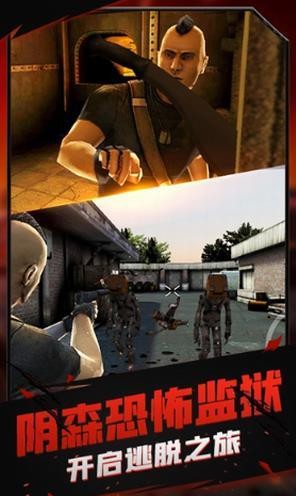 火线模拟器安卓2024最新版