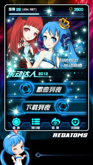 乐动达人安卓版 1.0.8安卓版