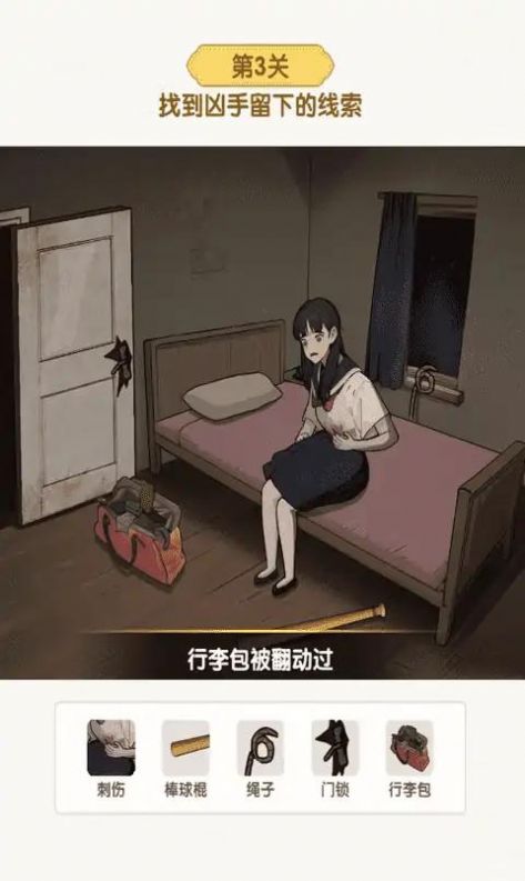 超级对决比拼安卓2024下载