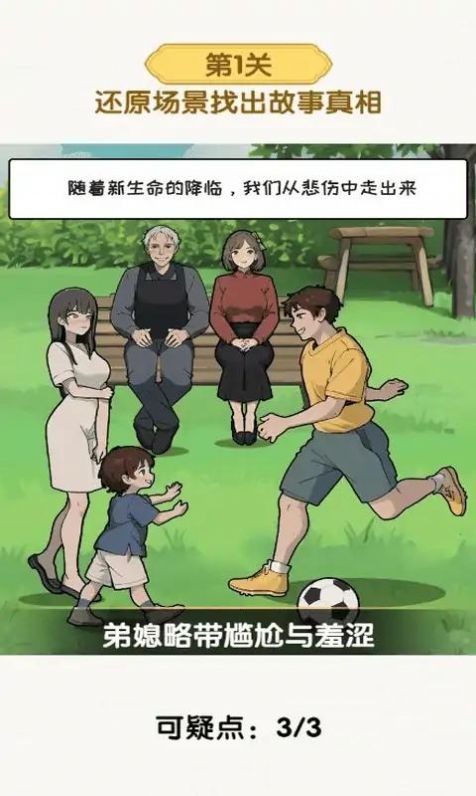 超级对决比拼游戏最新安卓版图1: