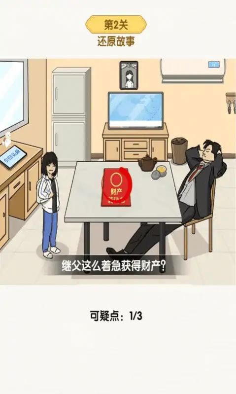超级对决比拼安卓2024下载