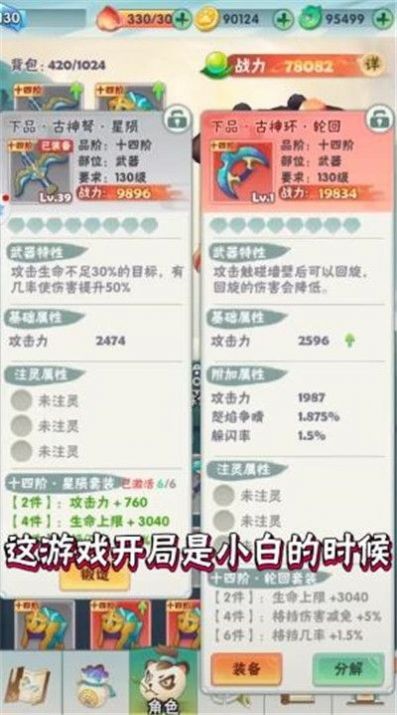 荣耀射手游戏手机版下载最新版