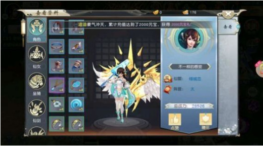 山海奇梦官网版最新下载2024版