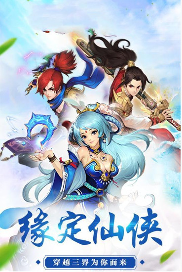 魔道修真诀官方版app安卓版下载