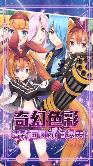 永恒世界安卓版安卓app