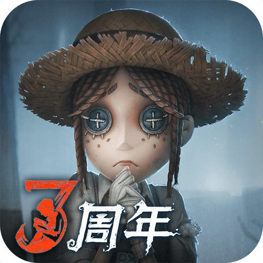 第五人格全皮肤安卓版下载最新版