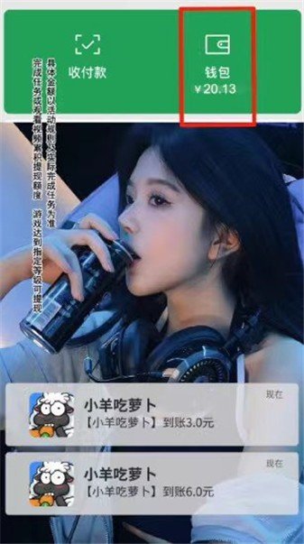 小羊吃萝卜最新版最新下载免费版