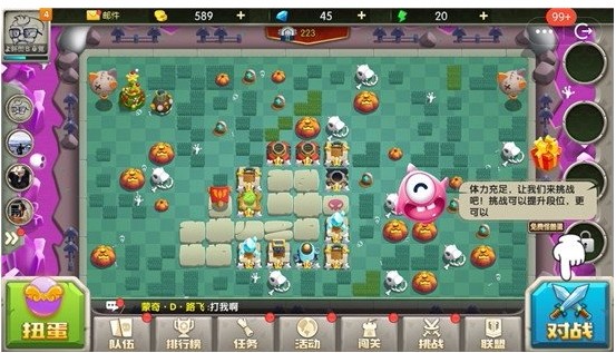 皇家守卫怪物来袭中文版下载app