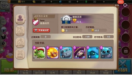 皇家守卫怪物来袭中文版下载app