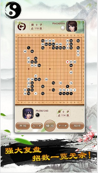 围棋小子官方版下载最新版