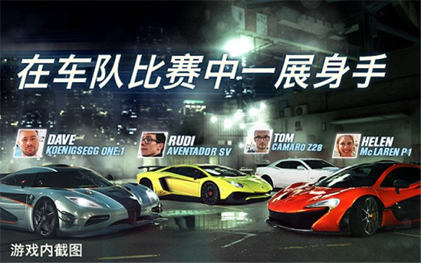 csr赛车2正式版安卓最新下载