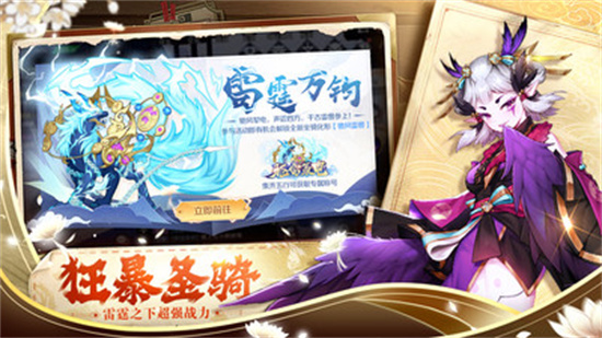 天姬变灵狐青丘
