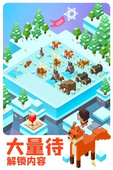 奶块2048