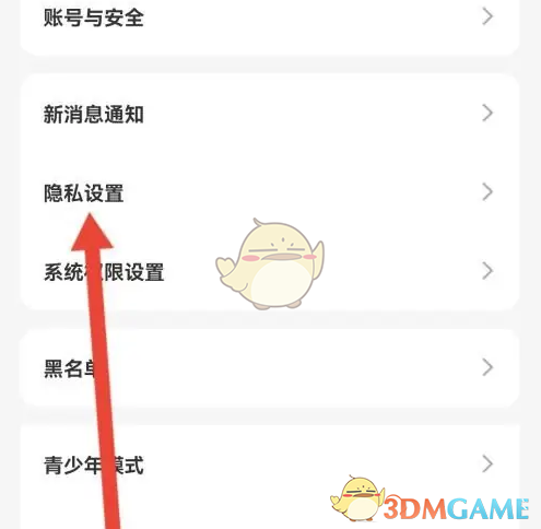 《蜜遇》隐藏魅力值方法