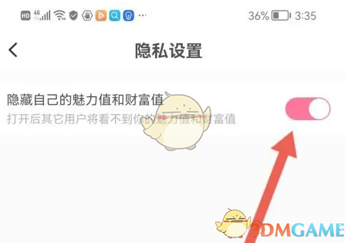 《蜜遇》隐藏魅力值方法