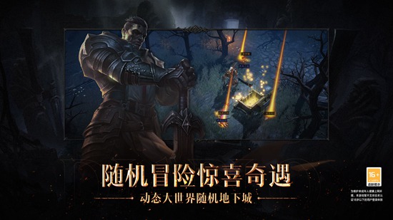 暗黑破坏神不朽猎魔人套装怎么样
