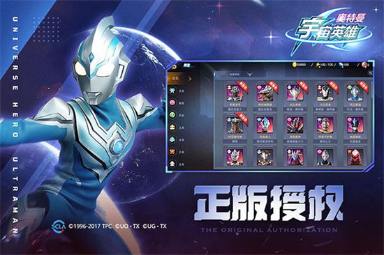 奥特曼宇宙英雄快速获得捷德奥特曼的方法