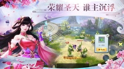 御剑红尘神兽天命手游下载下载最新app