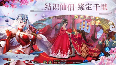 御剑红尘神兽天命手游下载下载最新app