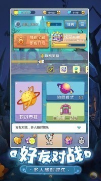 萌点星球内购下载2024