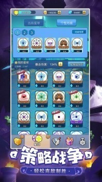 萌点星球内购下载2024