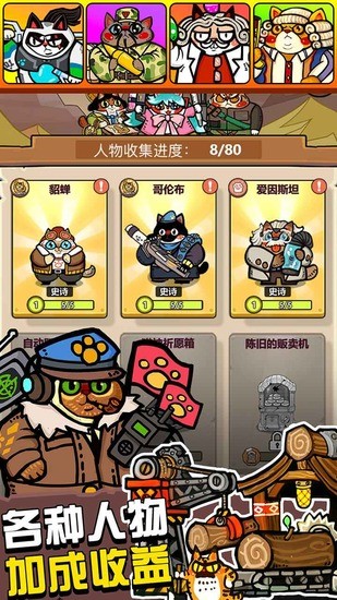 生化大作战内购下载2024版