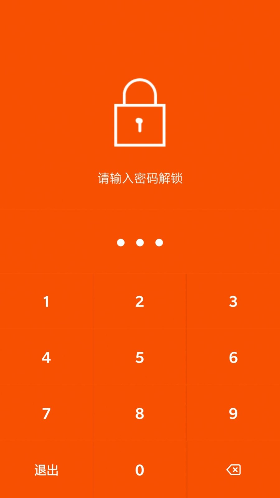 随手账号册子苹果下载免费版