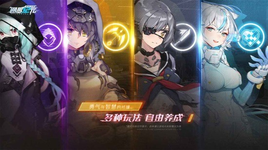 通感纪元无限核心密钥版2024版本下载安装