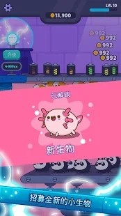 放置小家伙下载安卓版