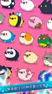 放置小家伙下载安卓版