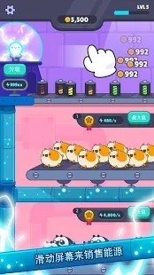 放置小家伙下载安卓版