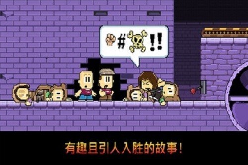 英雄丹安卓版最新版下载