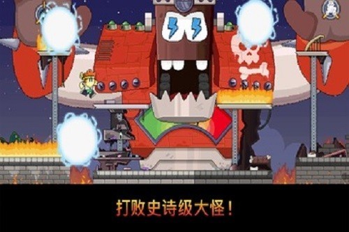 英雄丹安卓版最新版下载
