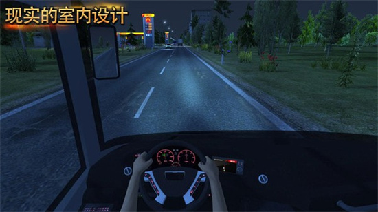 公交车模拟器app